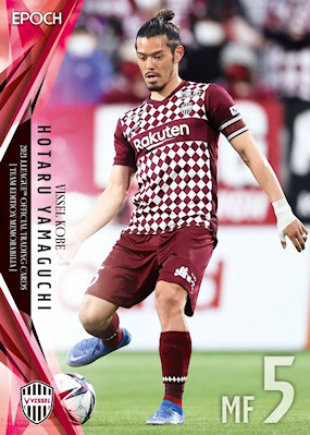 ファッションなデザイン 専用 JカードJリーグカード ヴィッセル神戸 アンドレスイニエスタ GEMカード - スポーツ選手